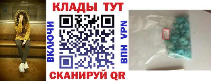 Сколько стоит Полтавская ГАШИШ Бошки Шишки Alpha PVP Меф мяу мяу COCAIN