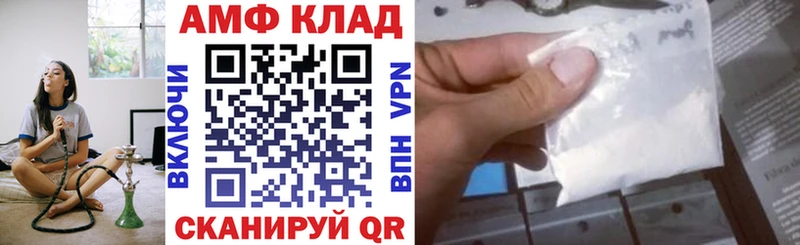 АМФЕТАМИН 97%  где найти   Полтавская 