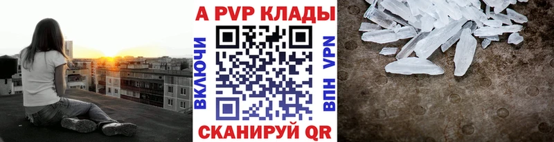 цены Полтавская А ПВП Crystall