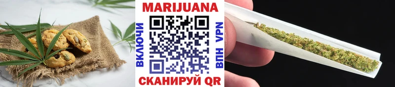 Печенье с ТГК конопля  закладки  Полтавская 