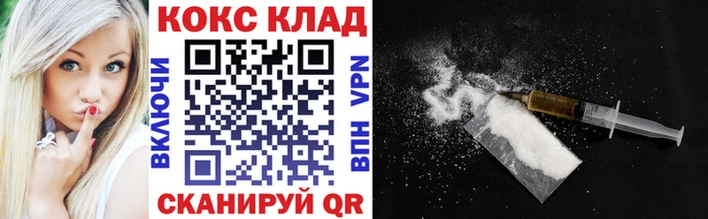 Кокаин Columbia  мега ссылка  Полтавская 