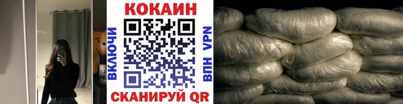 КОКАИН Columbia Полтавская