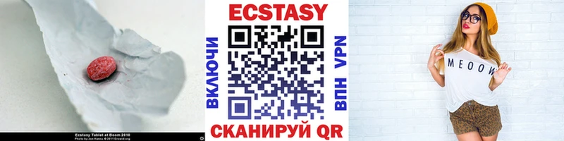 закладка  Полтавская  Экстази бентли 