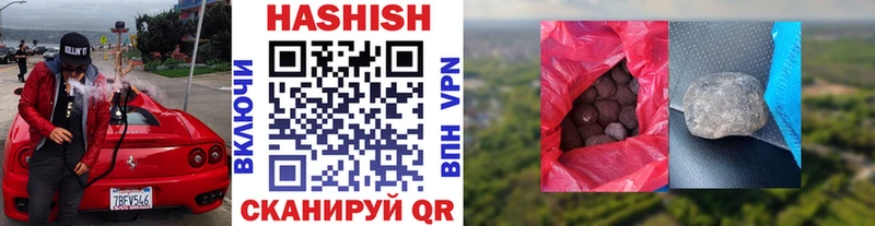 ГАШИШ Premium  Полтавская 