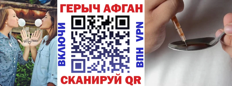 ГЕРОИН герыч  Полтавская 