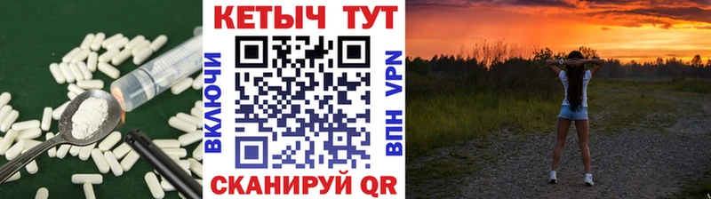 Кетамин VHQ  Полтавская 