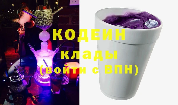бутик Зеленокумск