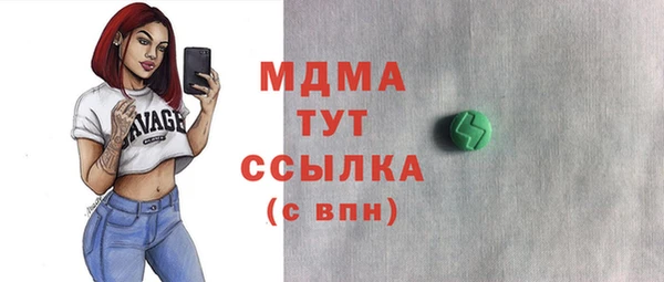 каннабис Абдулино