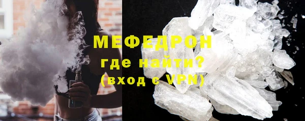 стаф Абинск