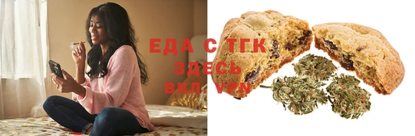 каннабис Абдулино