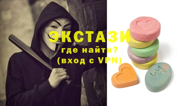 стаф Алексеевка