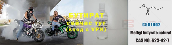 MESCALINE Абаза