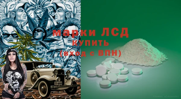 мефедрон VHQ Зеленодольск