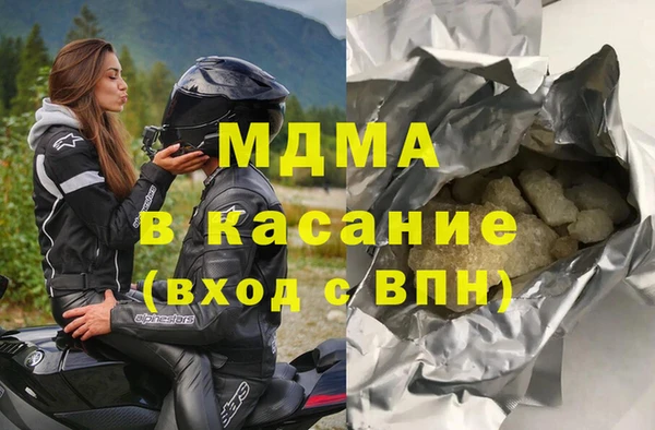 тгк Алзамай