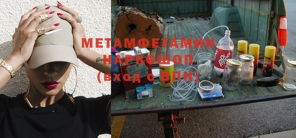 стаф Абинск