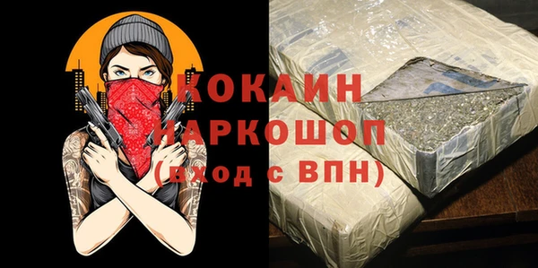 MESCALINE Абаза
