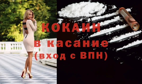 каннабис Абдулино