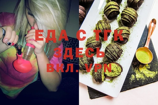 MESCALINE Абаза