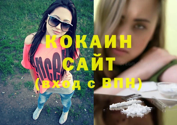 MESCALINE Абаза