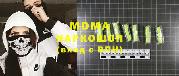 стаф Алексеевка