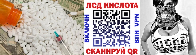 хочу наркоту Полтавская Лсд 25 экстази кислота