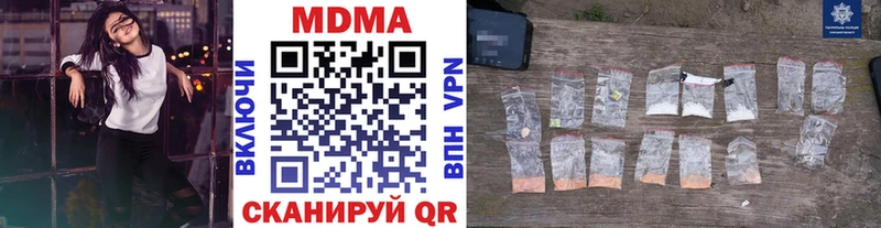 МДМА кристаллы  продажа наркотиков  Полтавская 