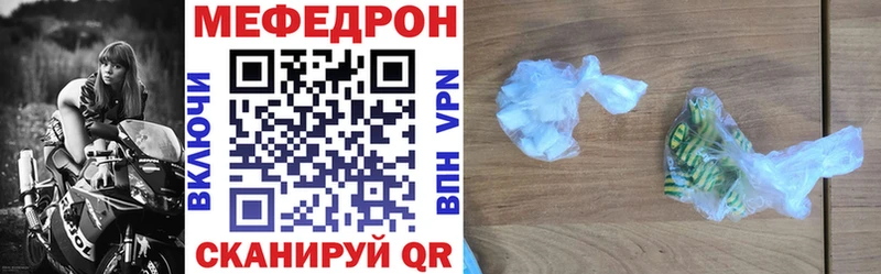 Мефедрон мука  Полтавская 