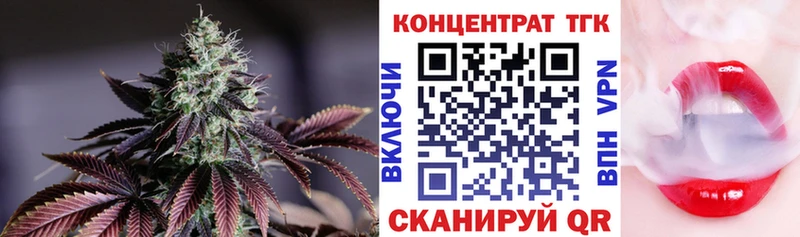 Дистиллят ТГК вейп с тгк  Полтавская 